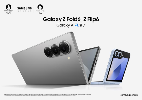 Galaxy Z Fold6Z Flip6ʽ ѿ߼ƻ